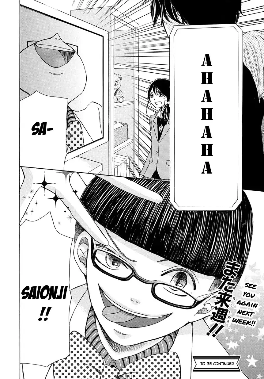 Revenge Game Chapter 1 27